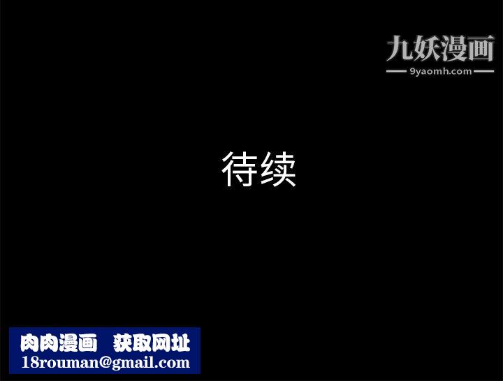 PROTO109第36话