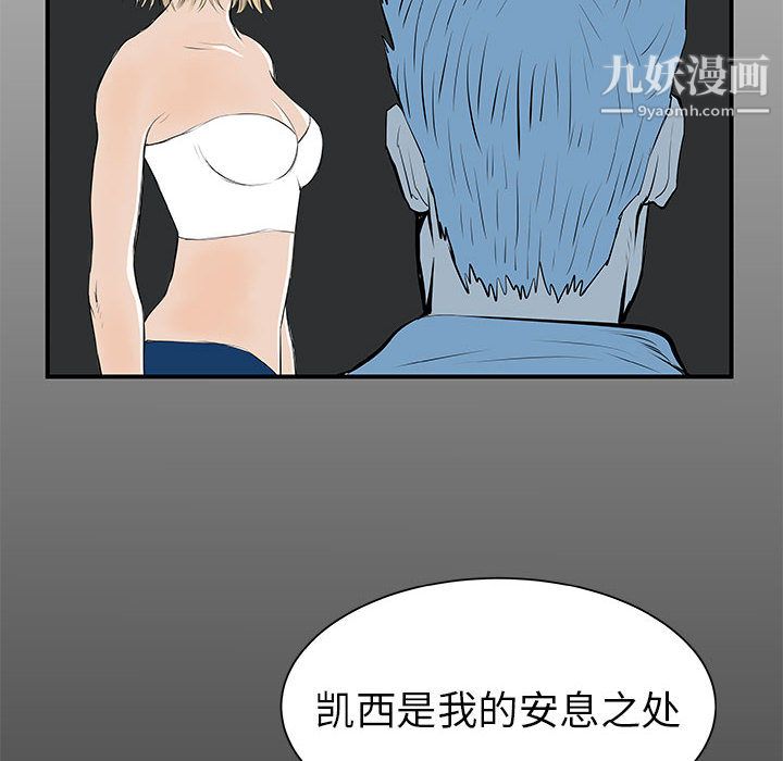 PROTO109第37話