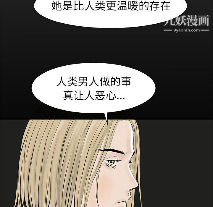 PROTO109第37話