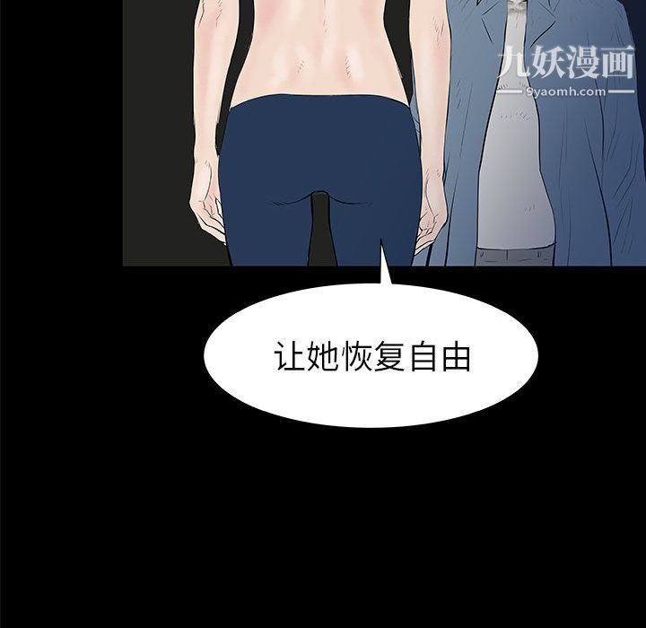 PROTO109第37话