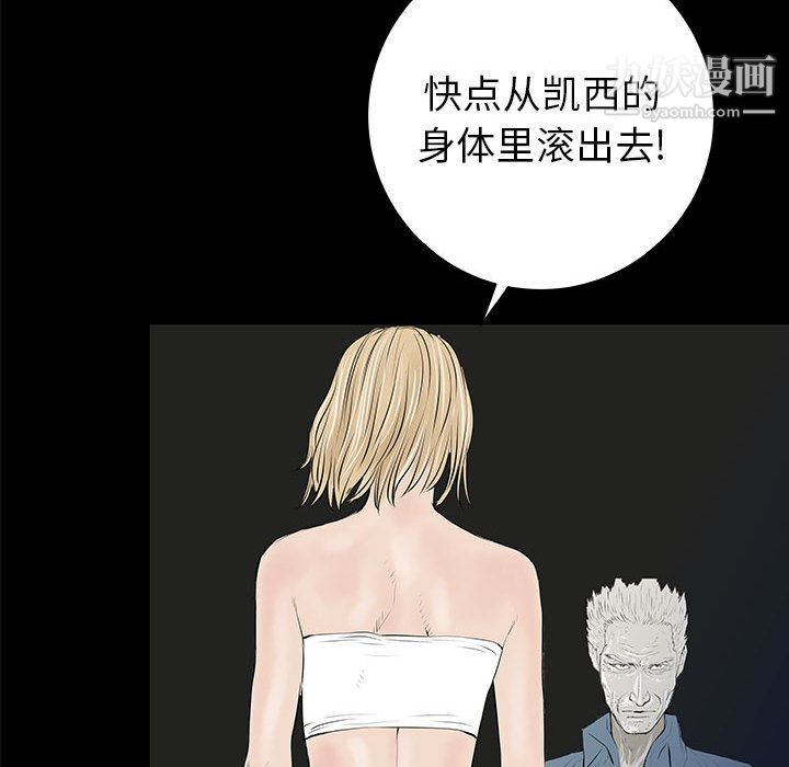 PROTO109第37话
