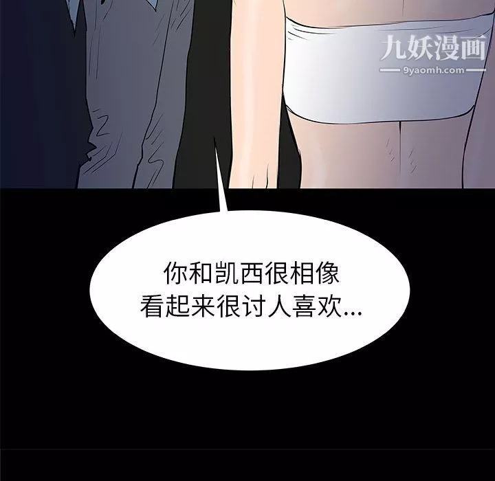 PROTO109第37話