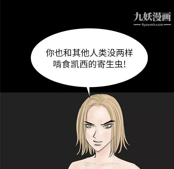 PROTO109第37話