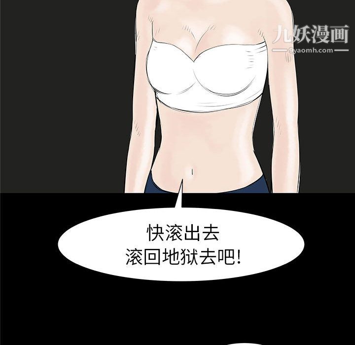 PROTO109第37話