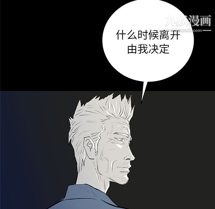 PROTO109第37话