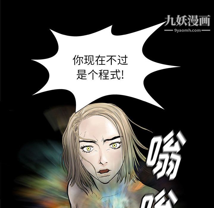 PROTO109第37話