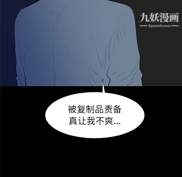 PROTO109第37话