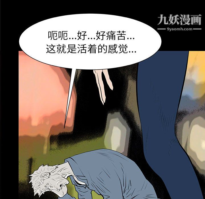 PROTO109第37話