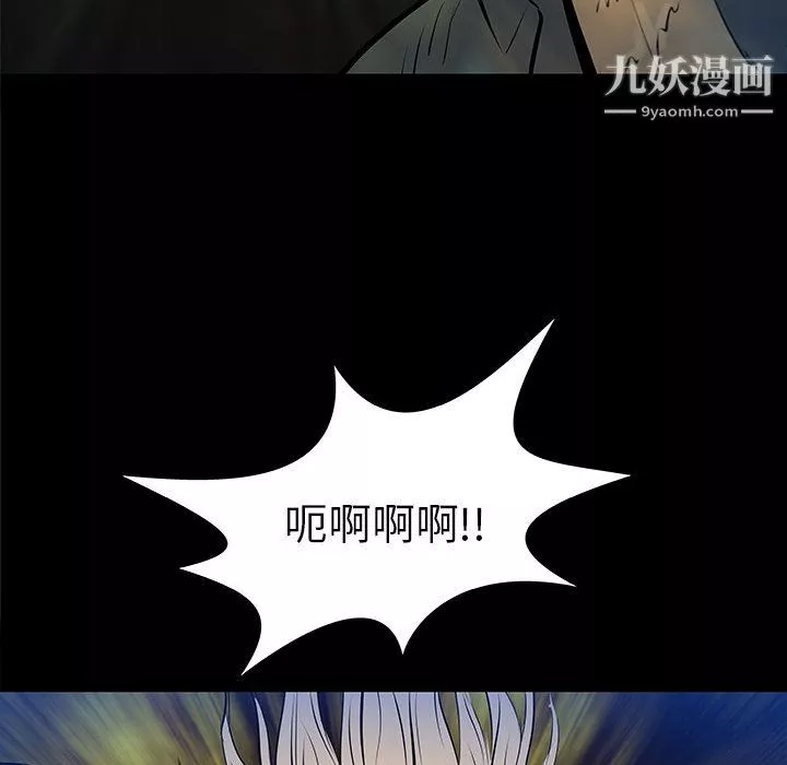 PROTO109第37話