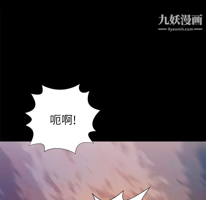 PROTO109第37話