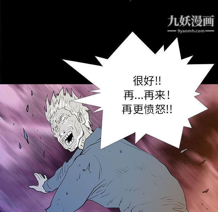 PROTO109第37話
