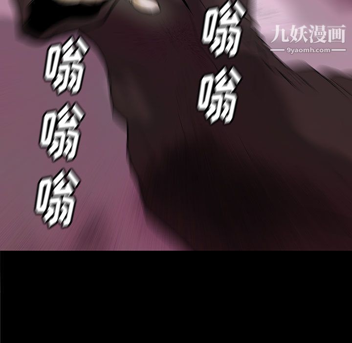 PROTO109第37话