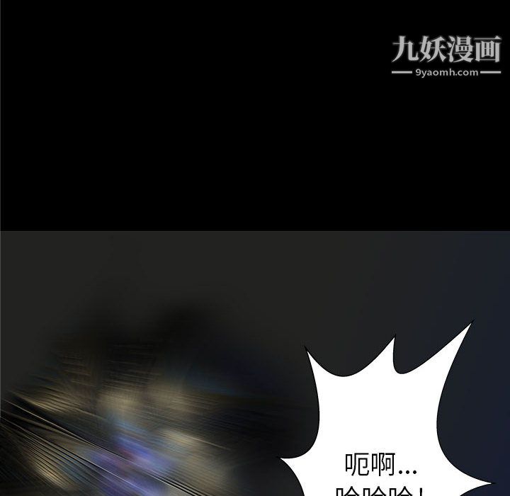 PROTO109第37话