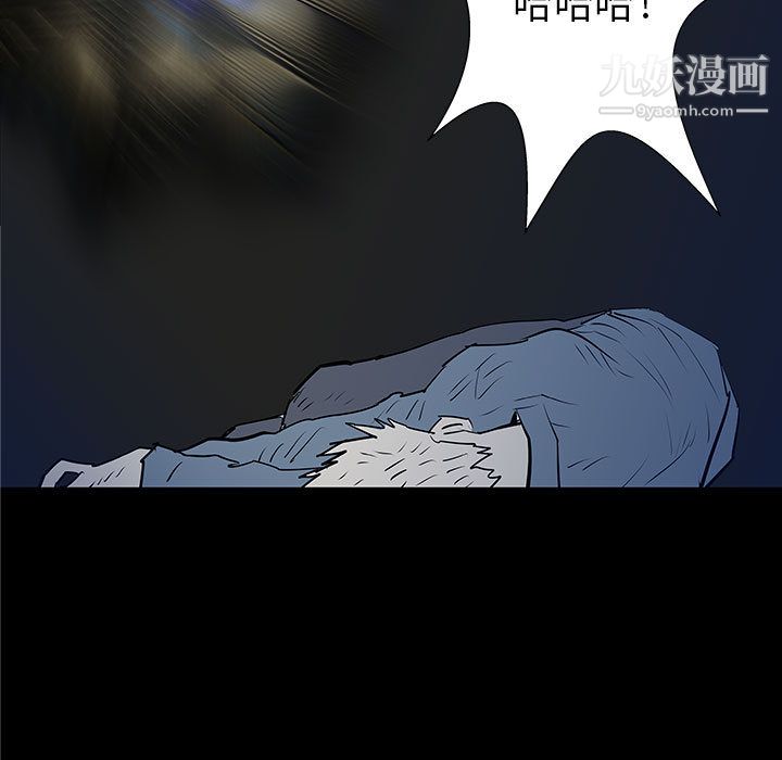 PROTO109第37话