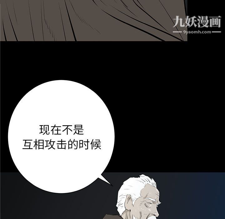 PROTO109第37话