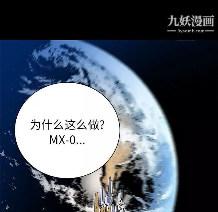 PROTO109第37話