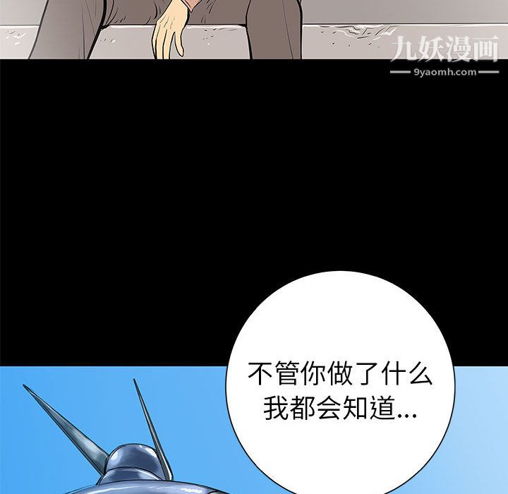 PROTO109第37話