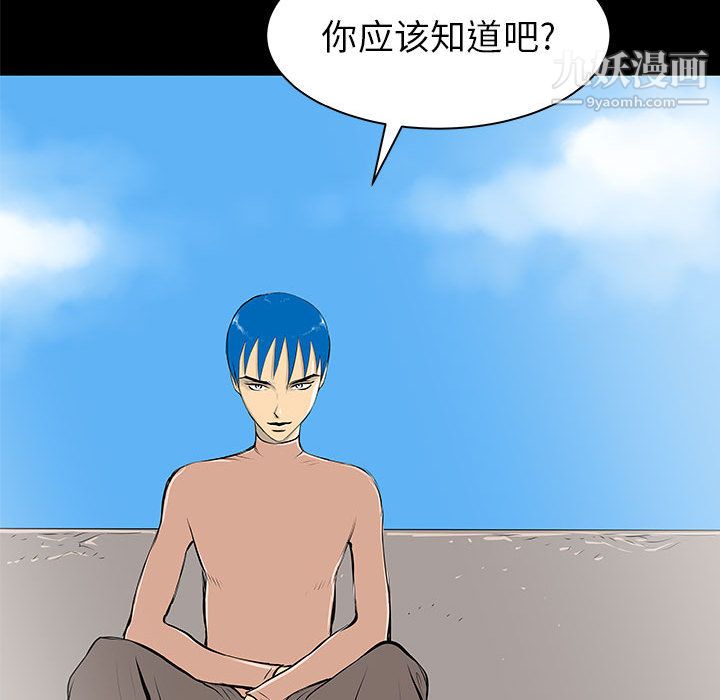PROTO109第37话