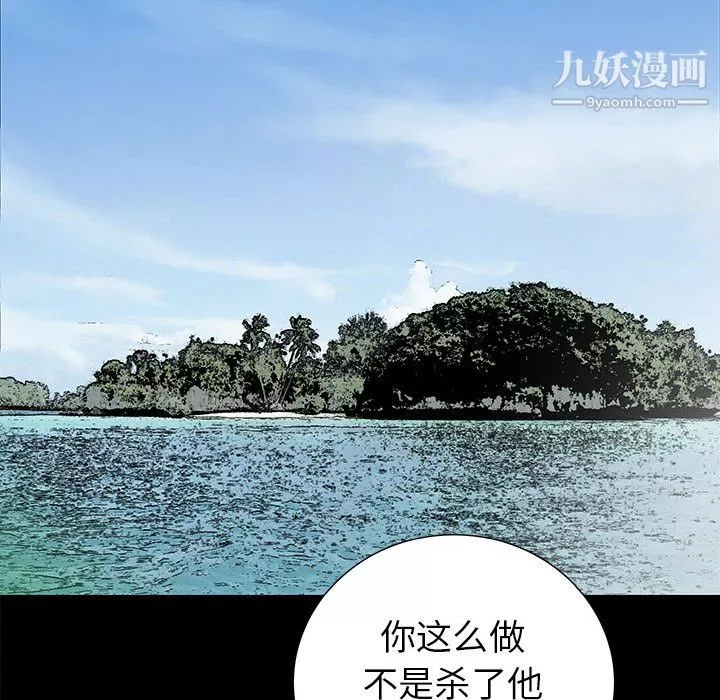 PROTO109第37話