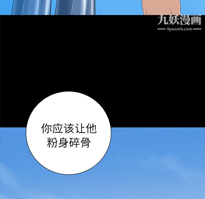PROTO109第37話