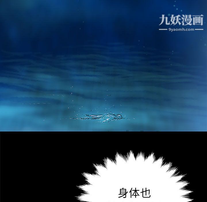 PROTO109第37话