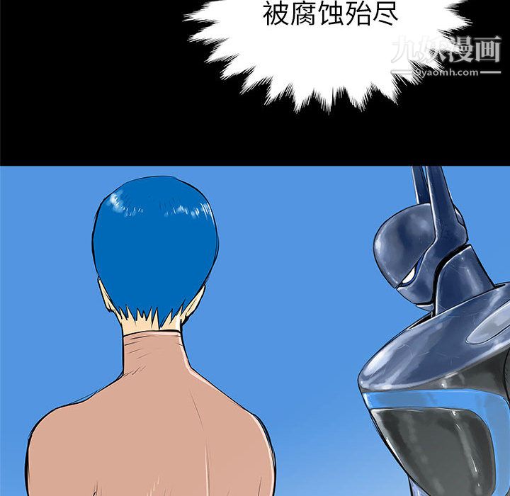 PROTO109第37话