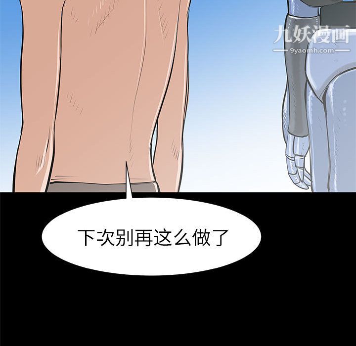 PROTO109第37话