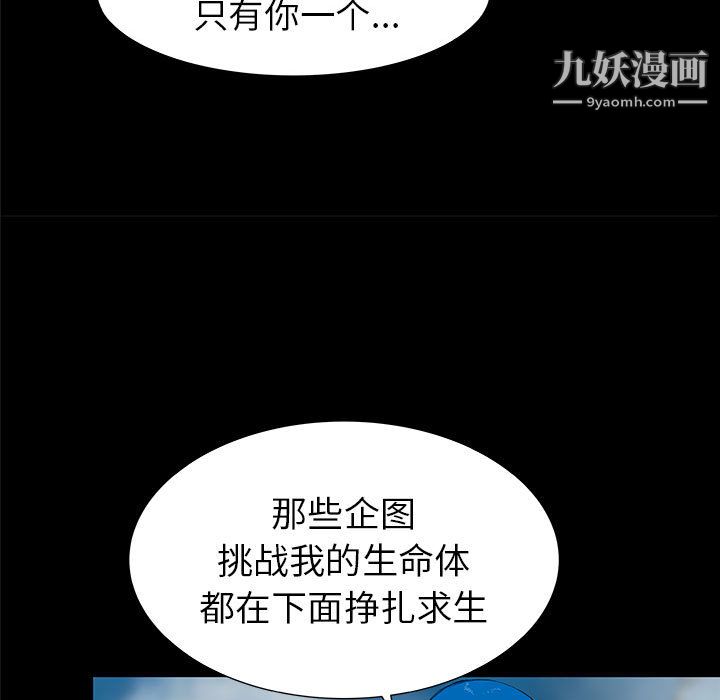 PROTO109第37话