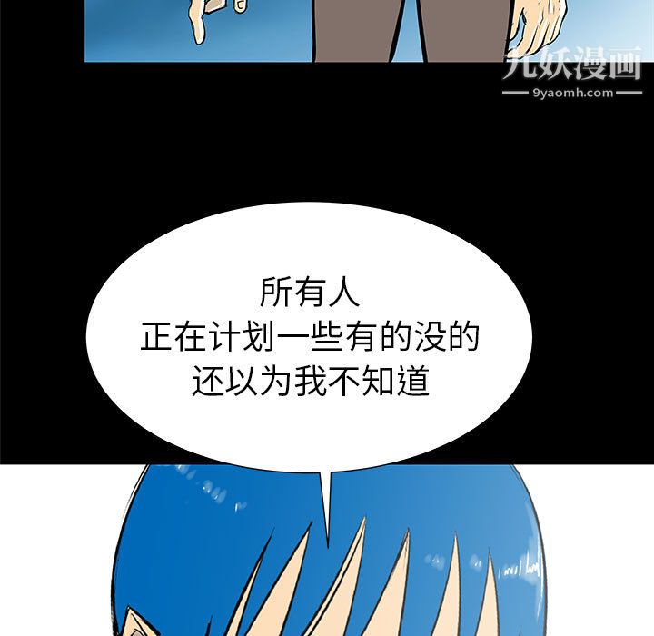 PROTO109第37话