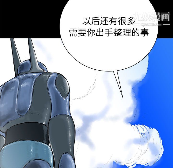 PROTO109第37話
