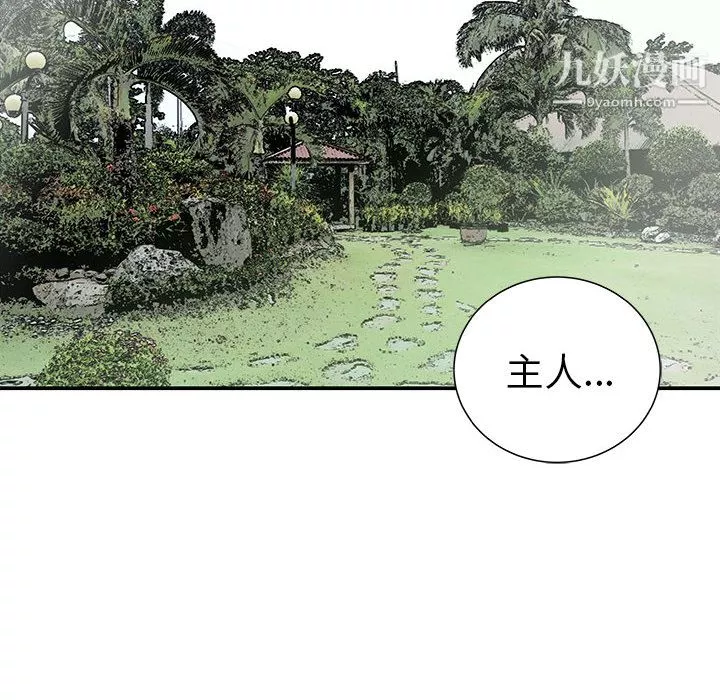 PROTO109第37話