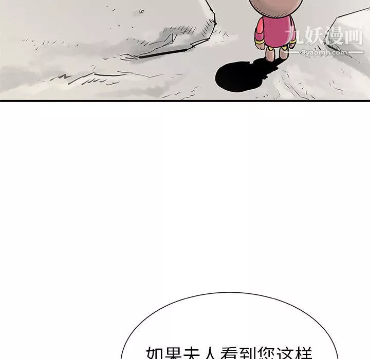 PROTO109第37話