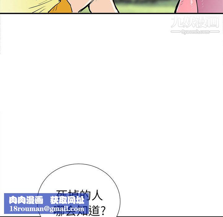 PROTO109第37話