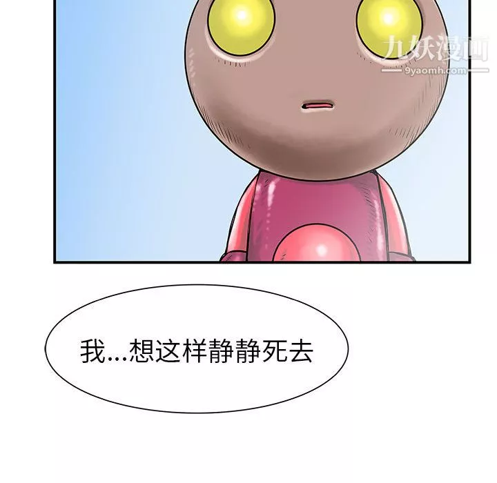 PROTO109第37話
