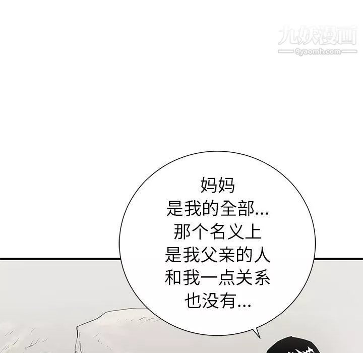 PROTO109第37話