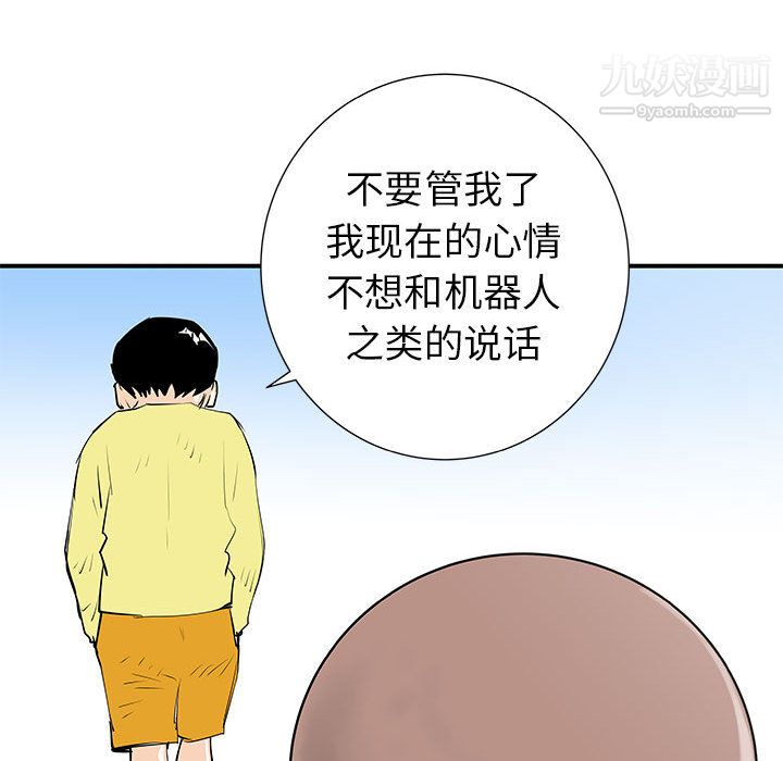 PROTO109第37話