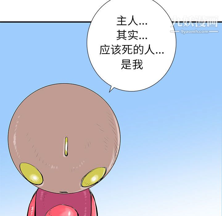PROTO109第37話