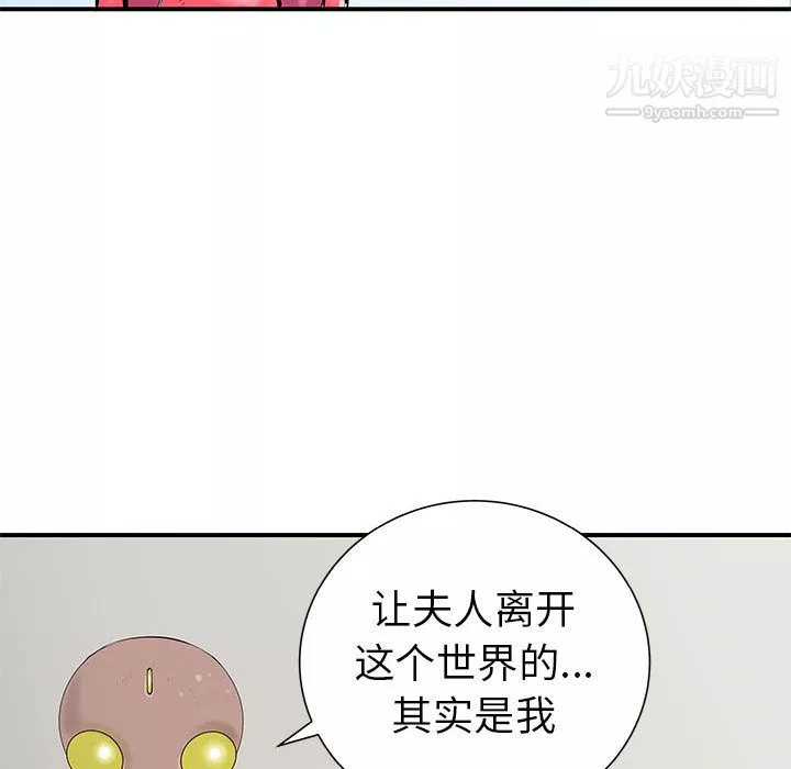 PROTO109第37話