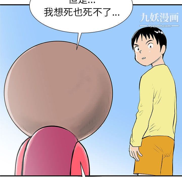 PROTO109第37话