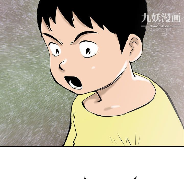 PROTO109第37話