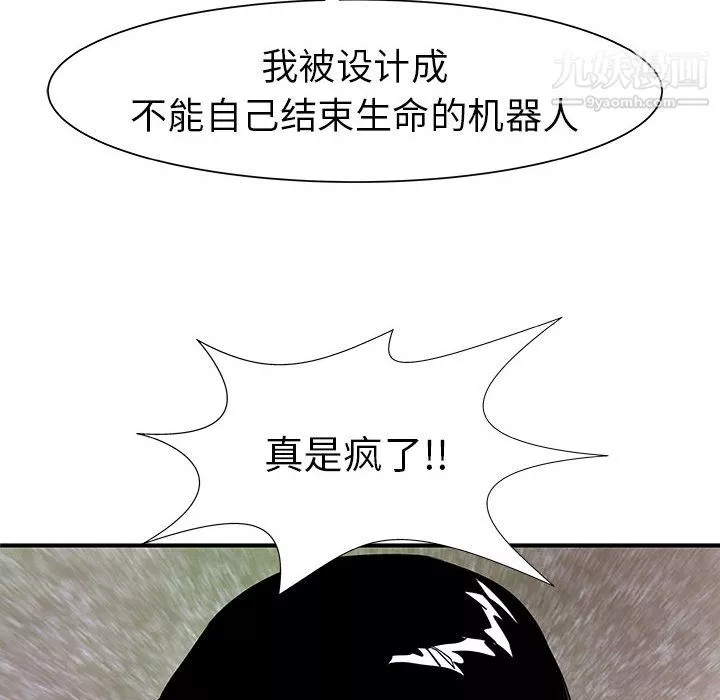 PROTO109第37話