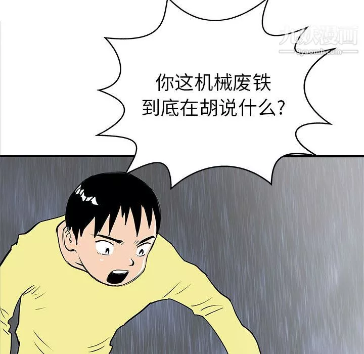 PROTO109第37話