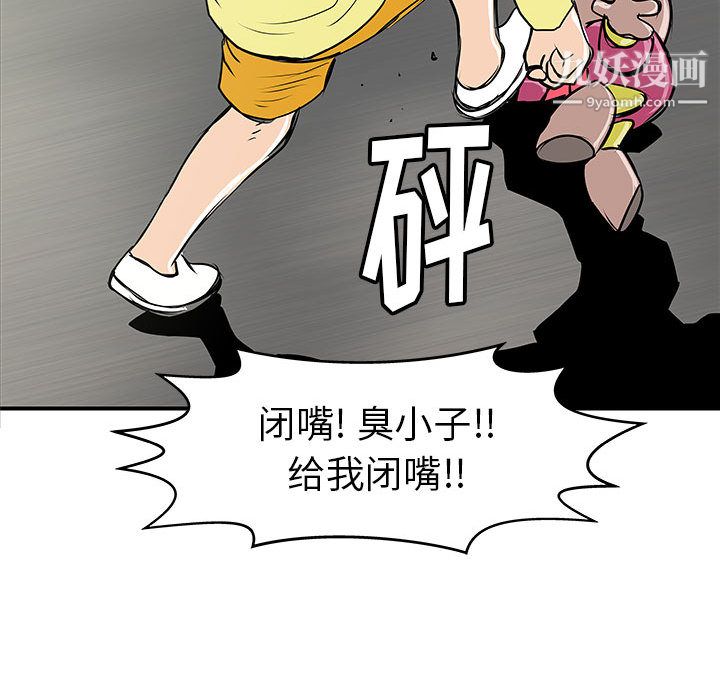 PROTO109第37话