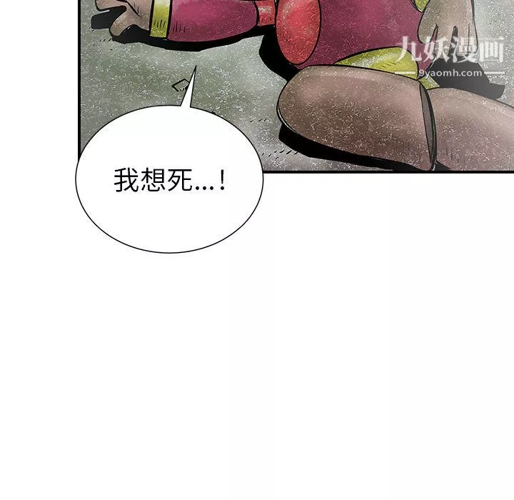 PROTO109第37話