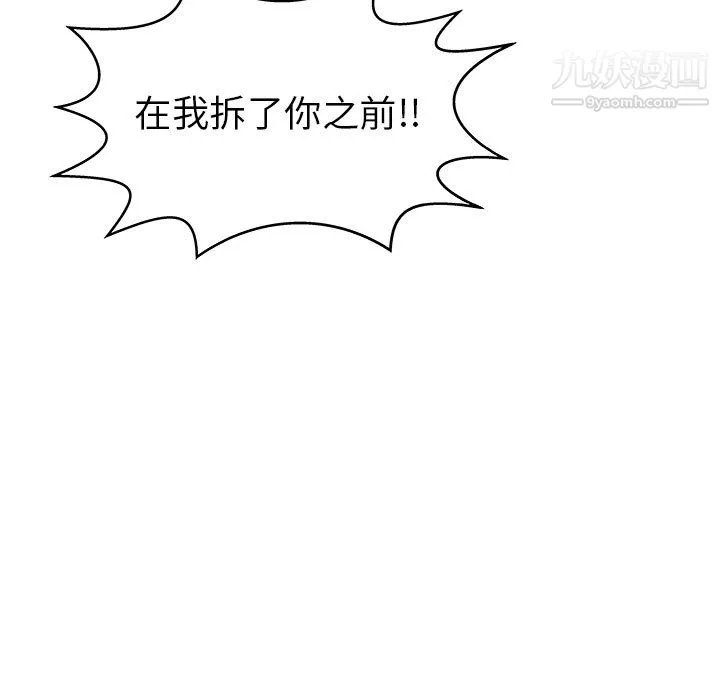 PROTO109第37話
