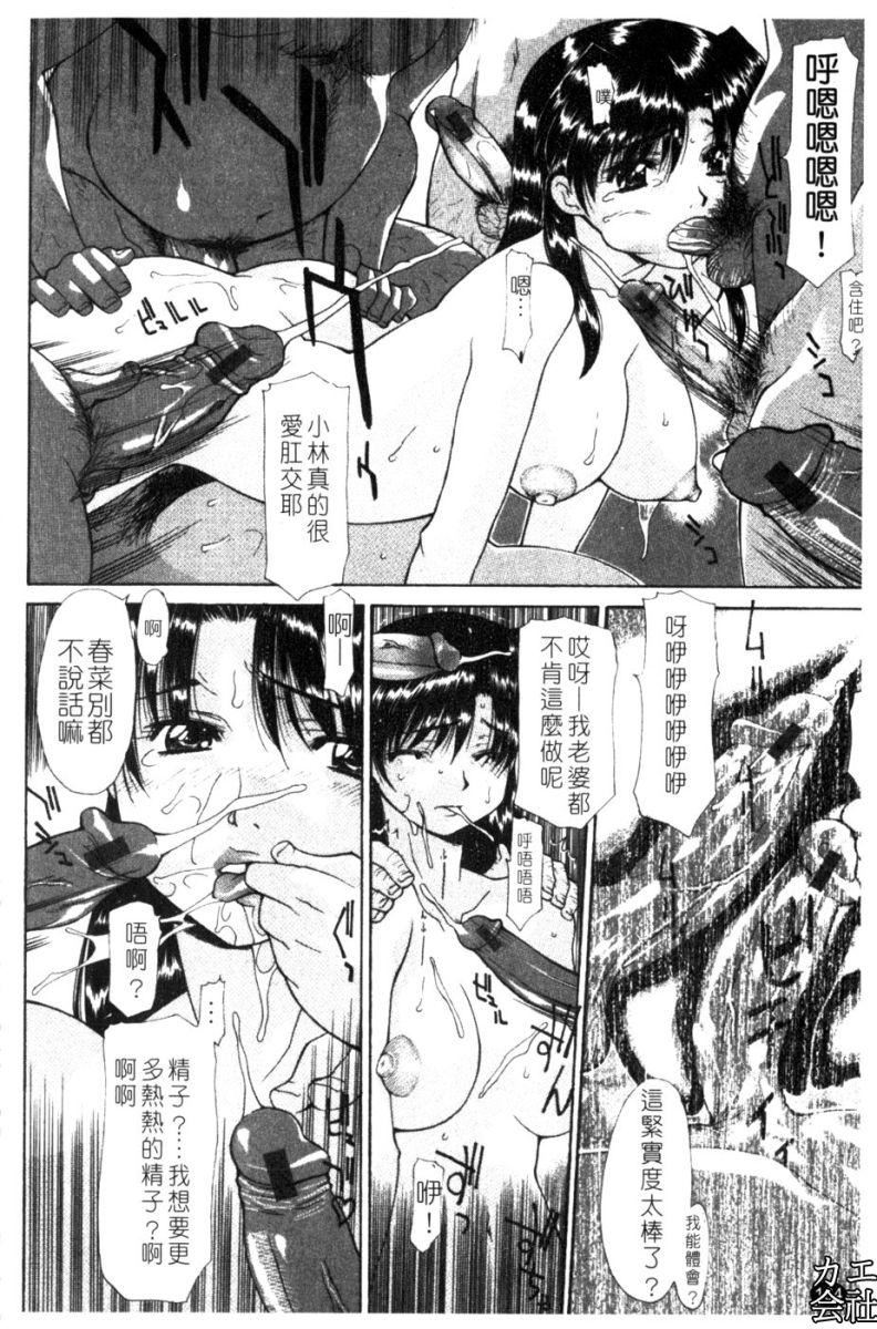 [伊沢慎壱]母姦。[伊沢慎壱]母姦。