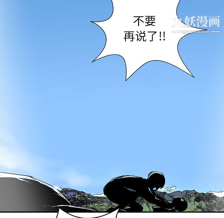 PROTO109第37話