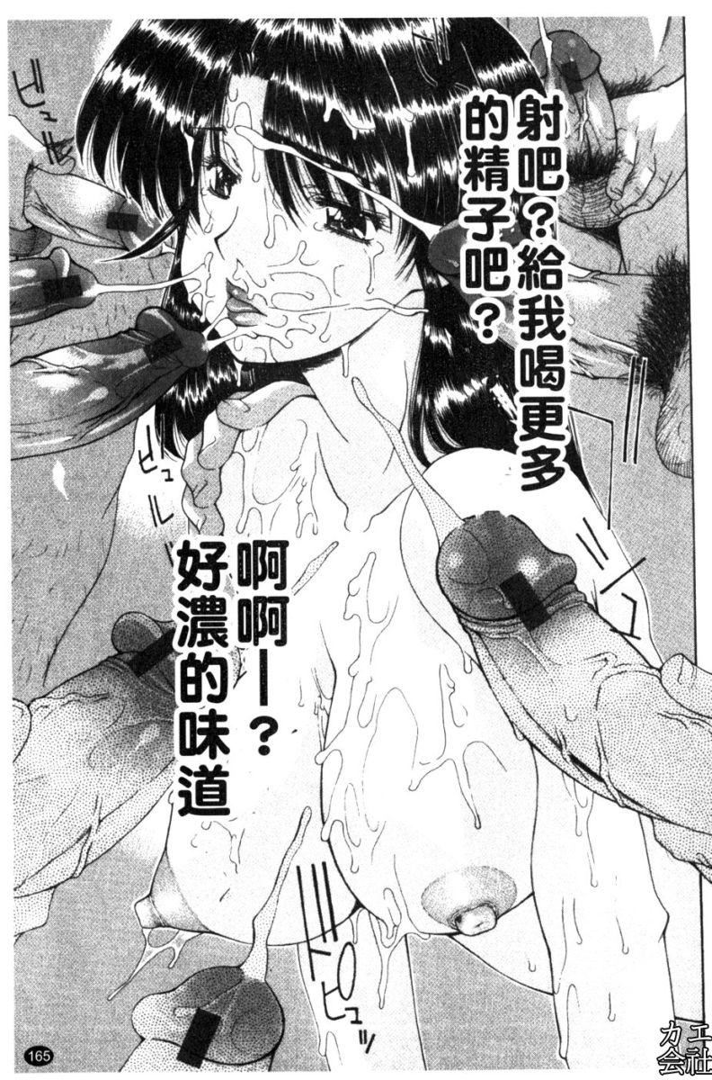 [伊沢慎壱]母姦。[伊沢慎壱]母姦。