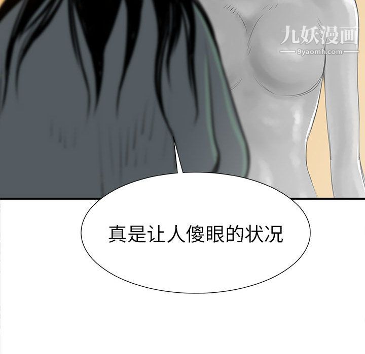 PROTO109第37話