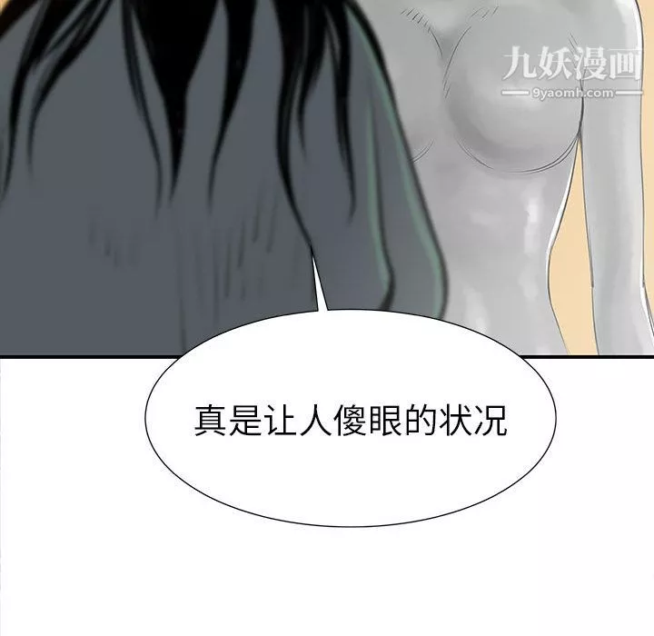 PROTO109第37話